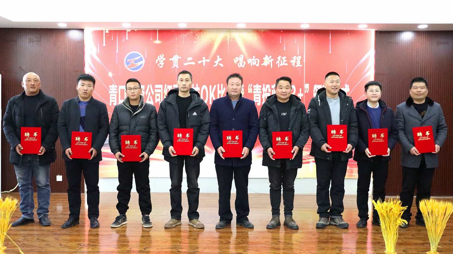 /gb2312/qishiyegonghui/15129.html